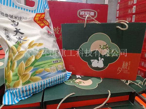 智能砂漿生產(chǎn)線 智能砂漿生產(chǎn)線